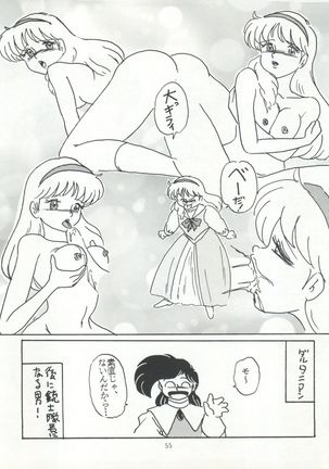 Shitakke Bai!! Vol. 8 Page #55