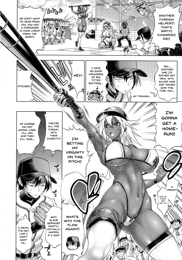 Suketto Sanjou!