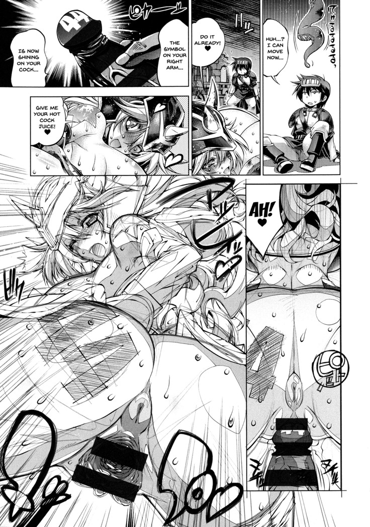 Suketto Sanjou!