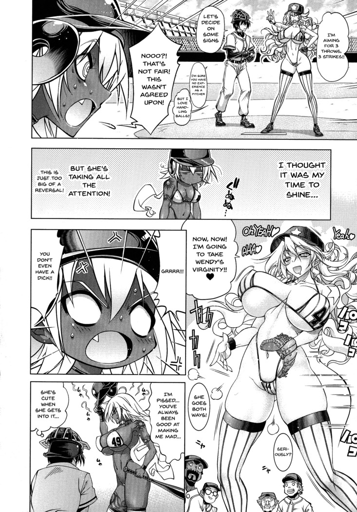 Suketto Sanjou!