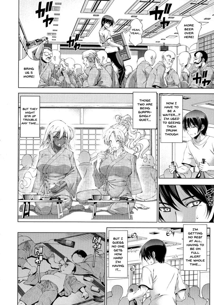Suketto Sanjou!