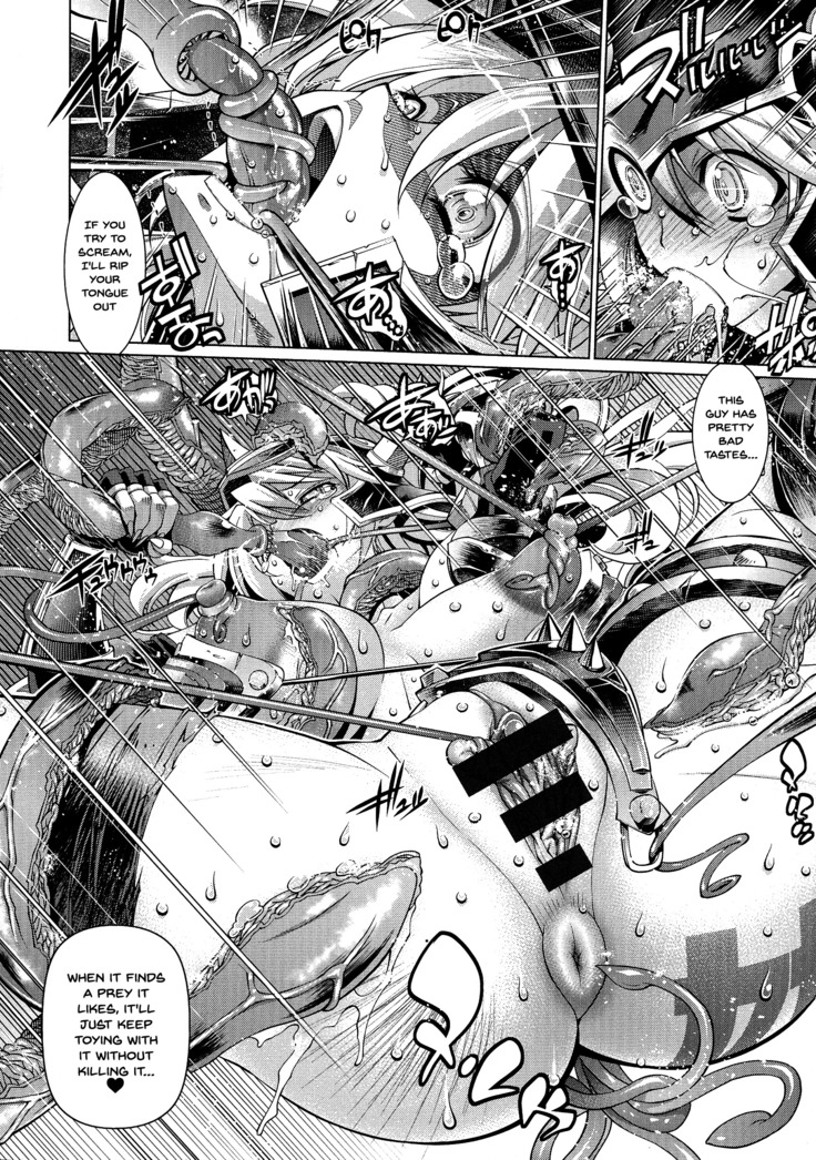 Suketto Sanjou!