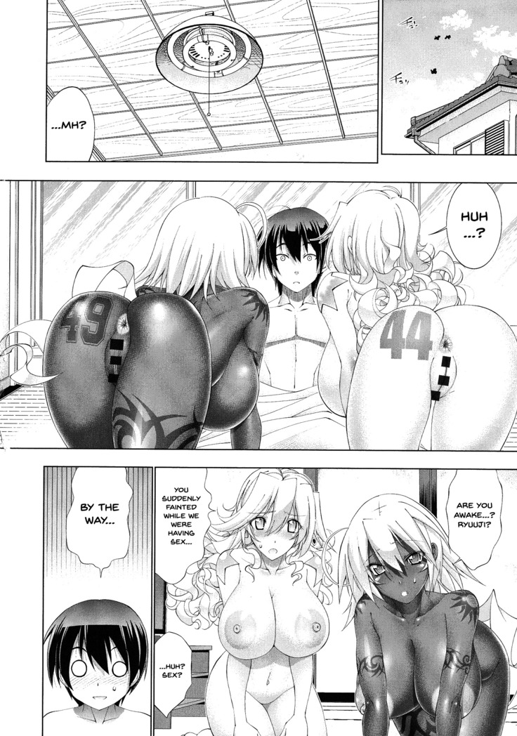 Suketto Sanjou!