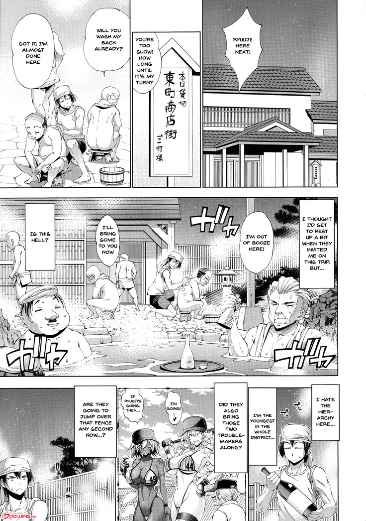 Suketto Sanjou!