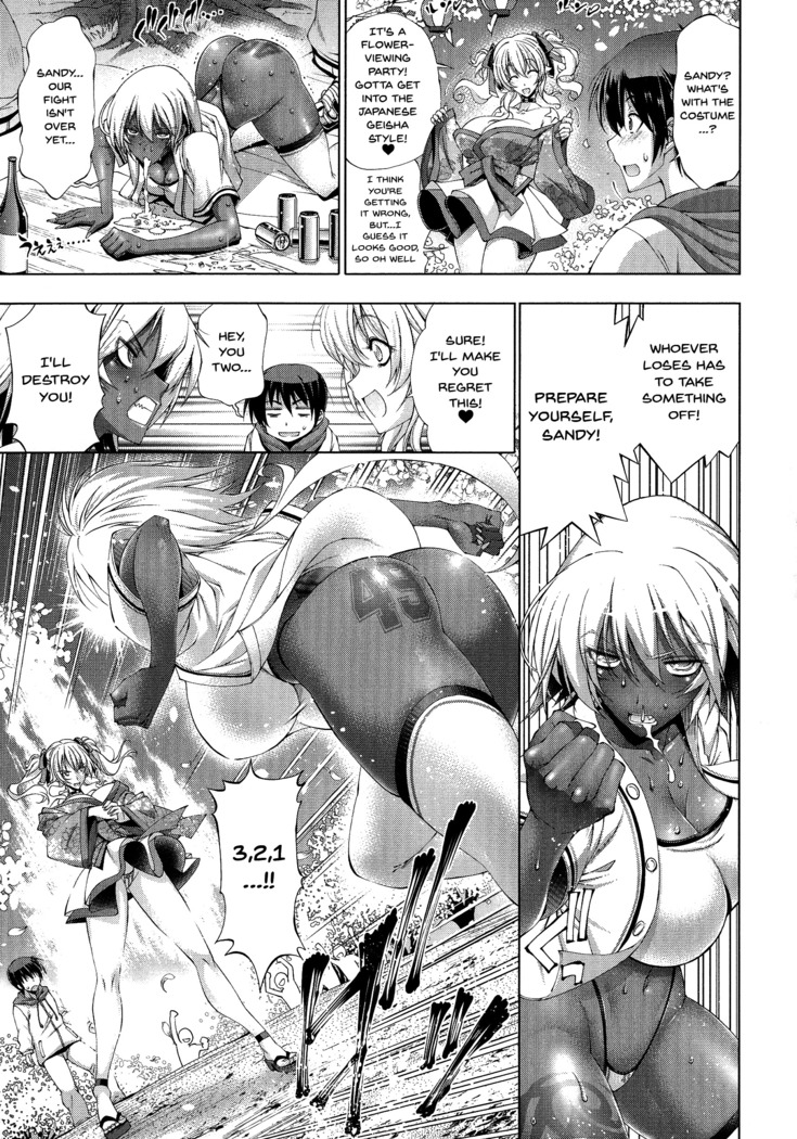 Suketto Sanjou!