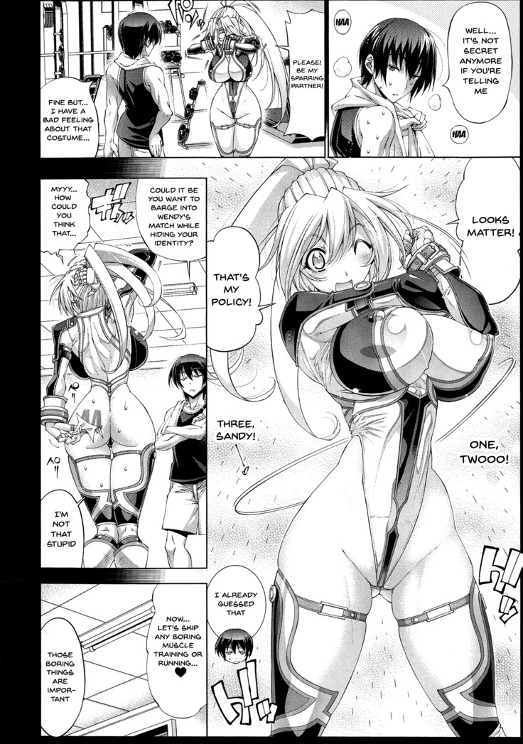 Suketto Sanjou!