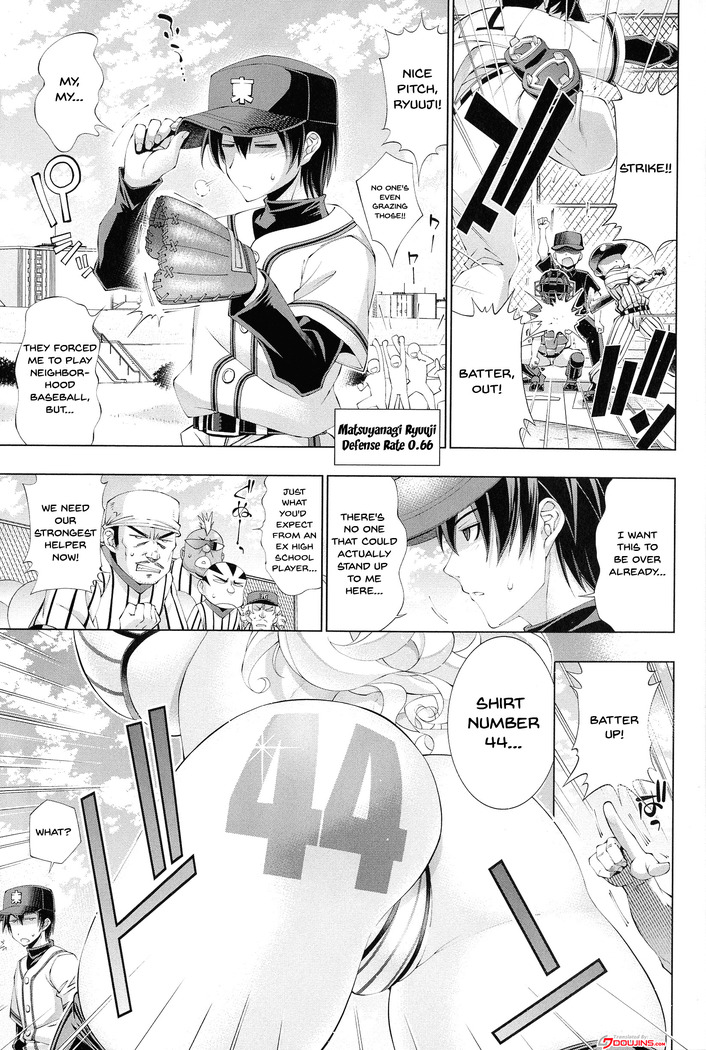 Suketto Sanjou!