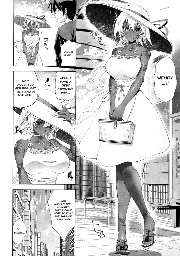 Suketto Sanjou!