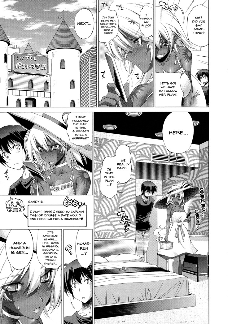 Suketto Sanjou!