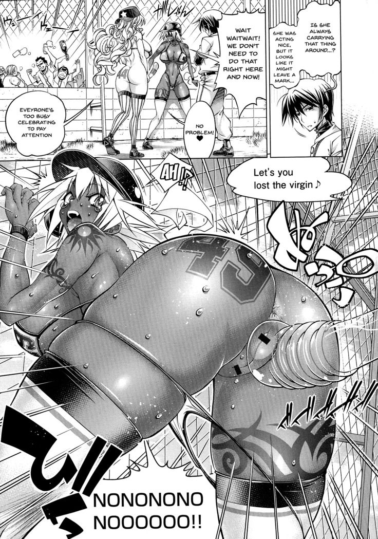 Suketto Sanjou!