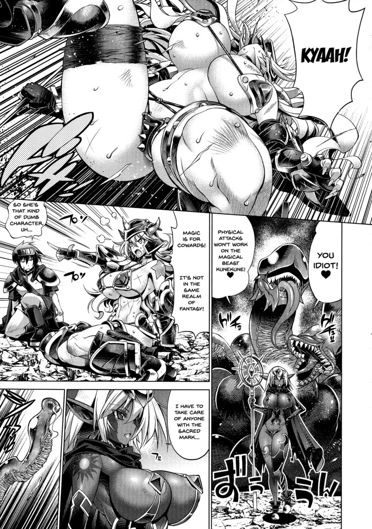 Suketto Sanjou!