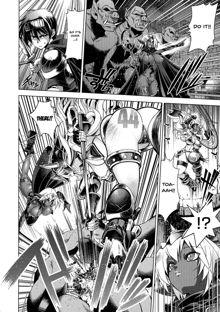 Suketto Sanjou!