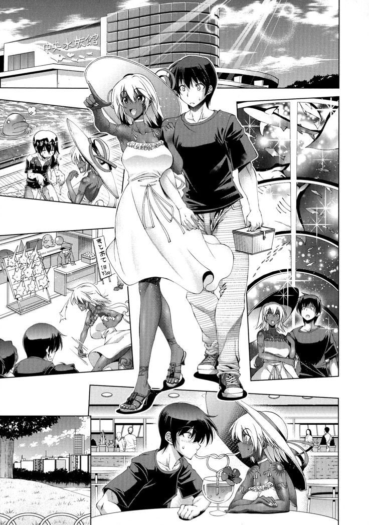 Suketto Sanjou!