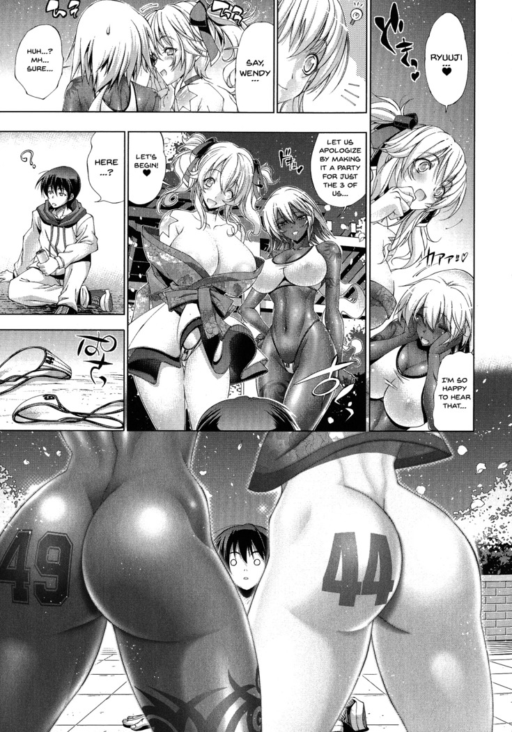 Suketto Sanjou!