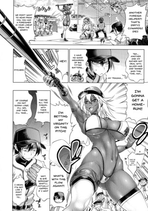 Suketto Sanjou! Page #22