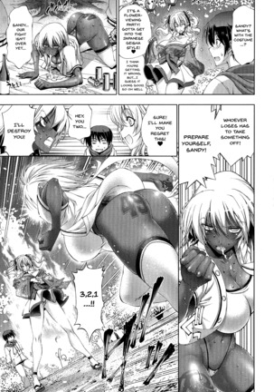 Suketto Sanjou! Page #114