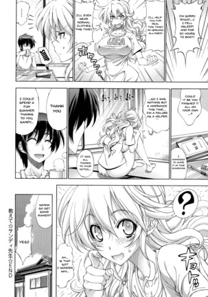 Suketto Sanjou! Page #84