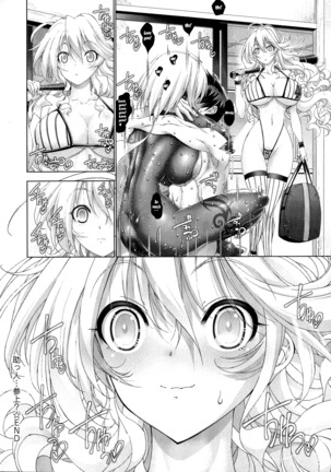 Suketto Sanjou! Page #244