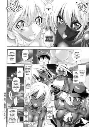 Suketto Sanjou! Page #179