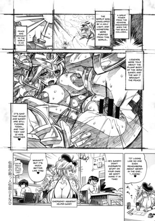 Suketto Sanjou! Page #206