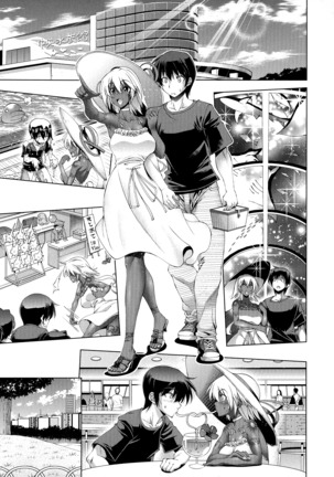 Suketto Sanjou! Page #89