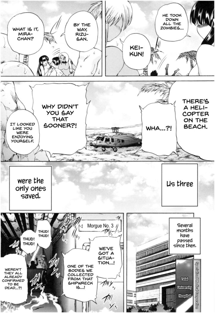 Oba-Shota Harem