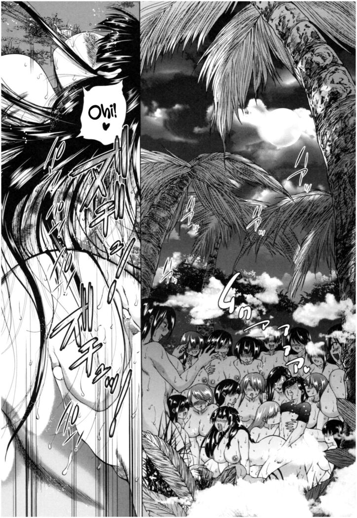 Oba-Shota Harem