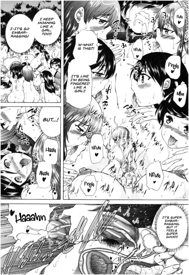 Oba-Shota Harem
