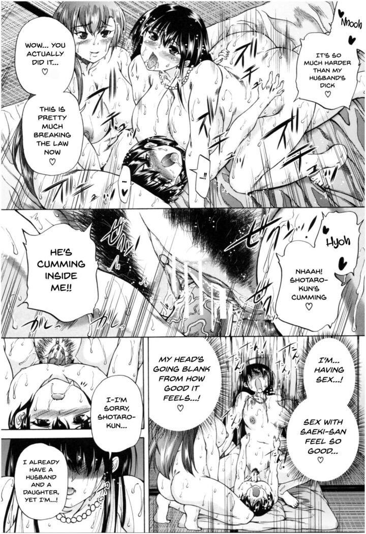 Oba-Shota Harem
