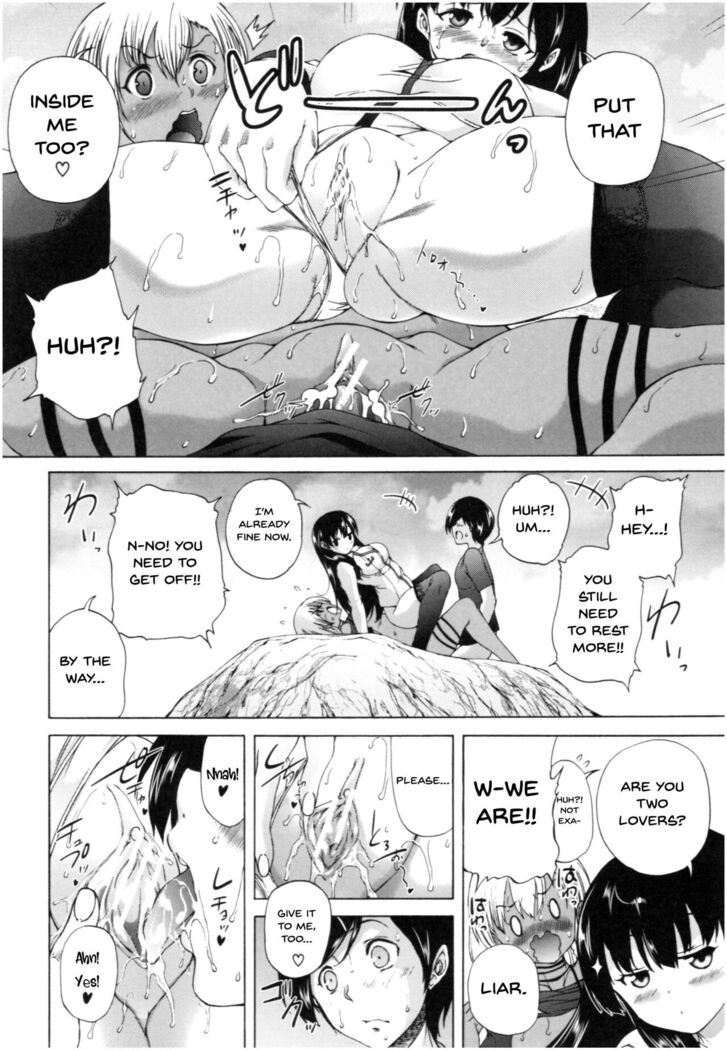 Oba-Shota Harem
