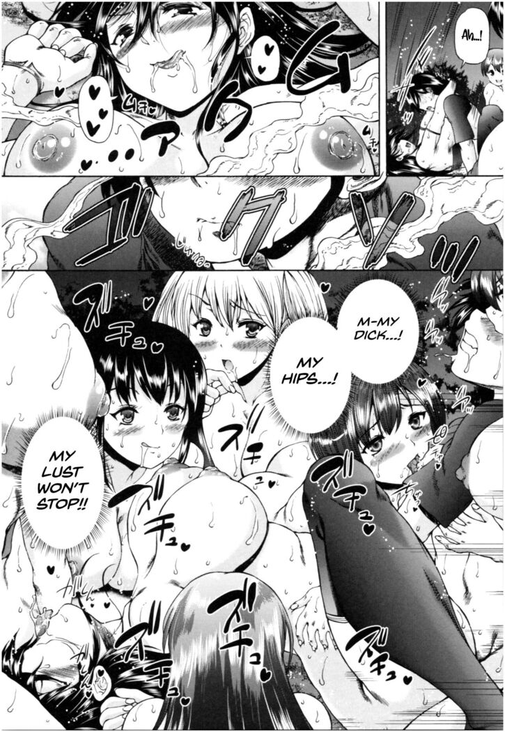 Oba-Shota Harem
