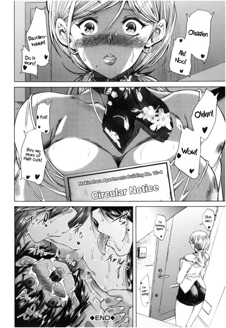 Oba-Shota Harem