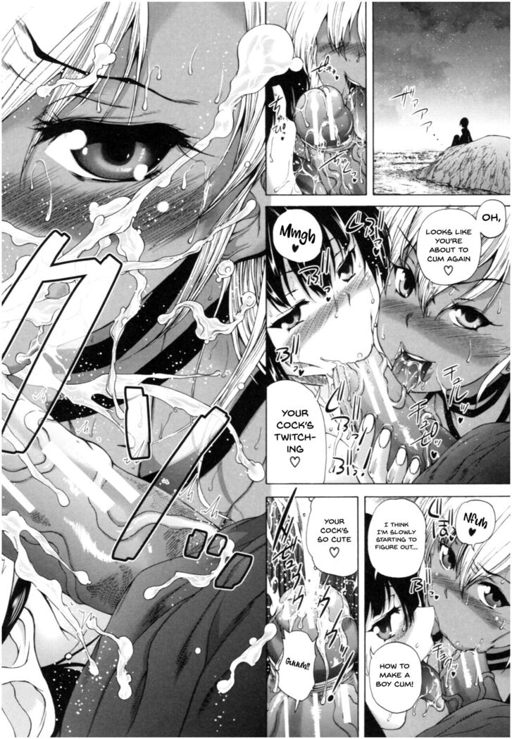 Oba-Shota Harem