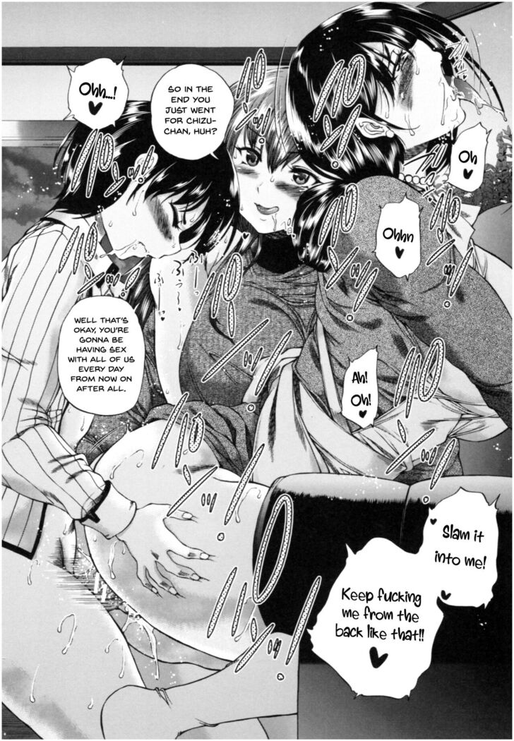 Oba-Shota Harem