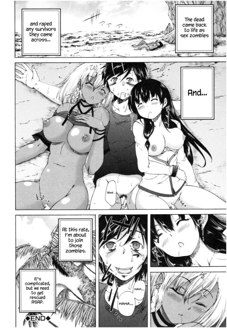 Oba-Shota Harem