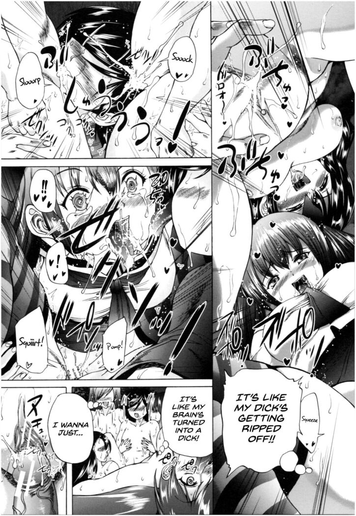 Oba-Shota Harem