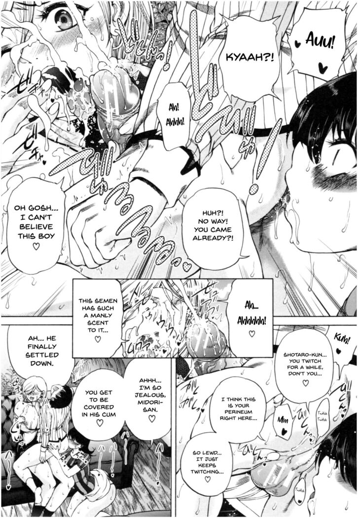 Oba-Shota Harem