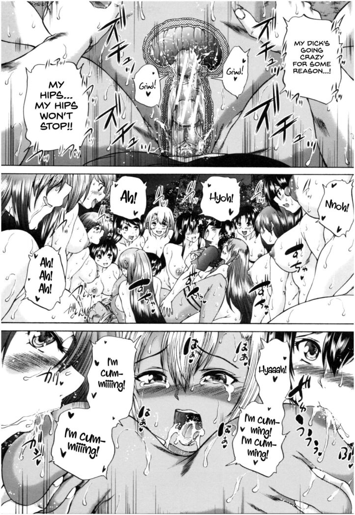Oba-Shota Harem