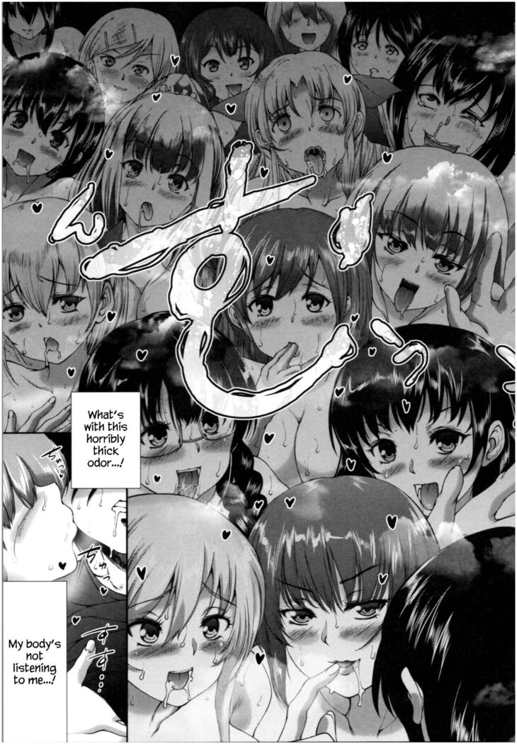 Oba-Shota Harem