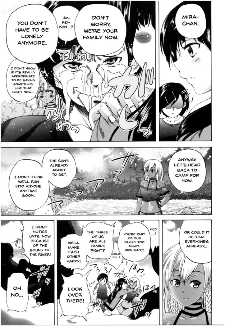 Oba-Shota Harem