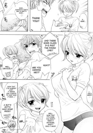 The Great Escape - Chapter 21