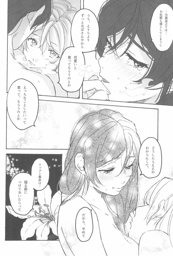My dear QUEEN