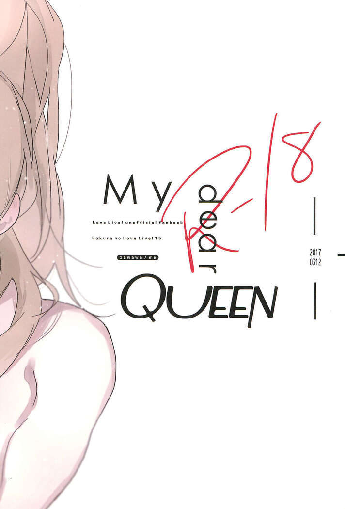 My dear QUEEN