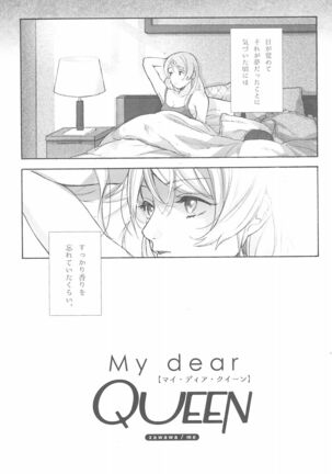 My dear QUEEN - Page 5