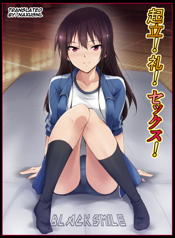 Kiritsu! Rei! Sex!