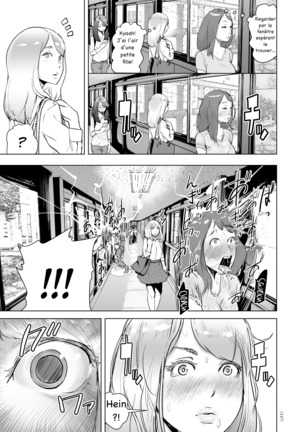 Time Stripper Reika Page #21