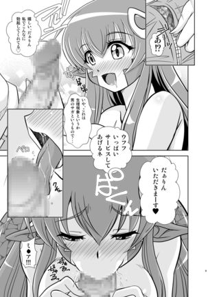 Image 4102654
