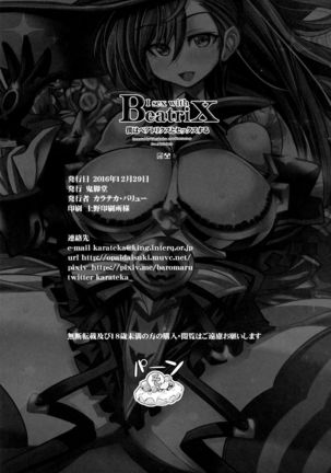 Boku wa Beatrix to Sex Suru Page #21