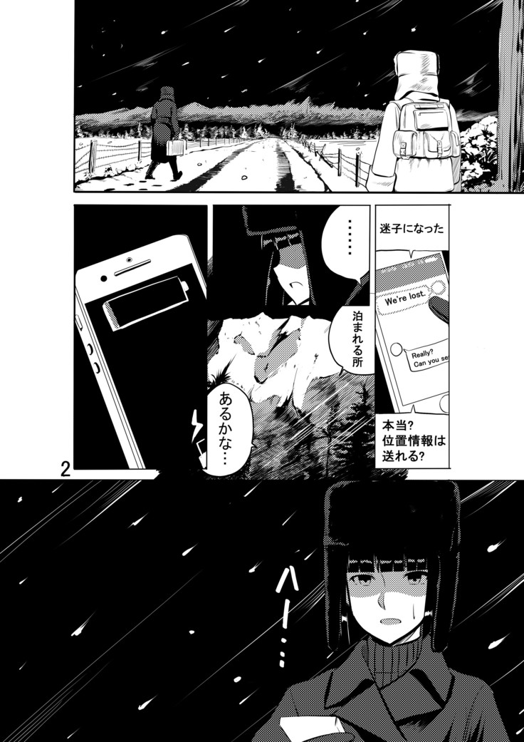 Winter Love