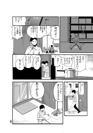 Image 9872443